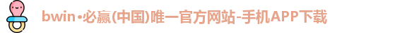 Bwin注册网站
